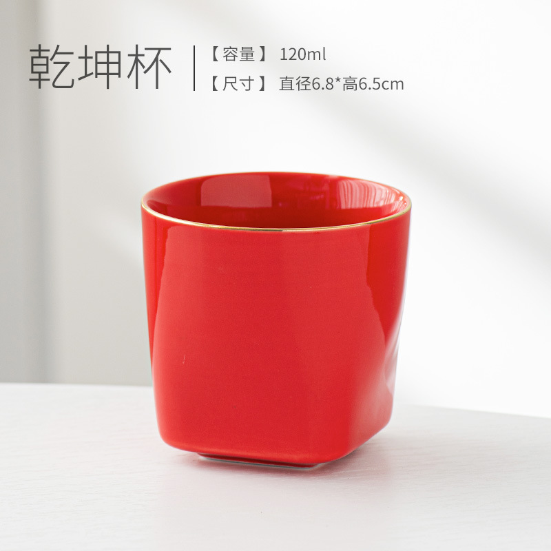 관쿤 컵