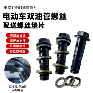 Ħ��܇늄�܇�x܇���͹��ݽz���Q���Ĺ̶���˨���x�ͱ�10x1.25��