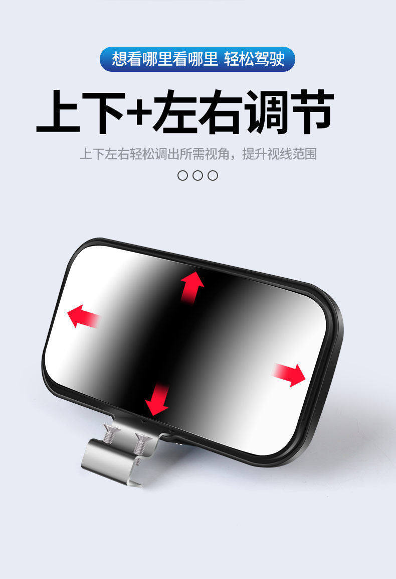 Car Rearview Mirror, High-Definition Blind Spot Auxiliary Small Round Mirror, Wide-Angle Large Field of View Instructor's Mirror 360 ° Adjustment