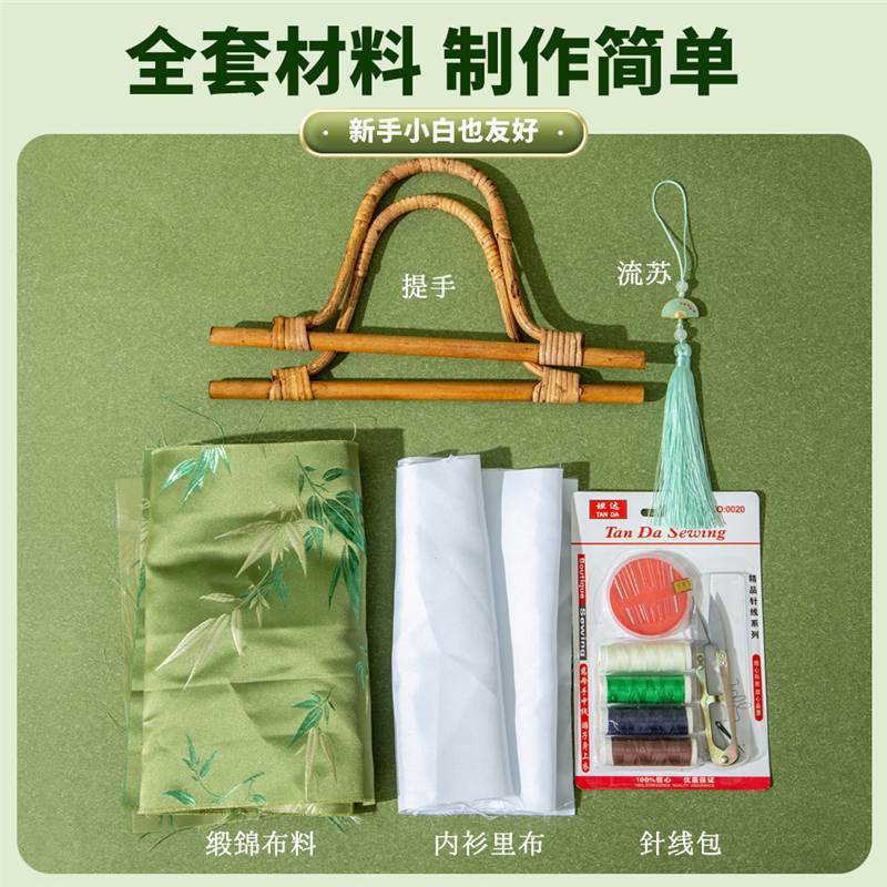 国风竹叶提花汉服新中式包女古风手挽包旗袍竹节手提包diy材料包|undefined