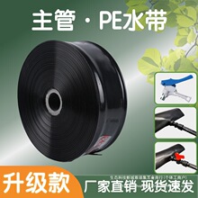 PEܛ�������ι����r��ˮ���ɴ��ݔˮ��������ˮ���ι�ܹ���O��