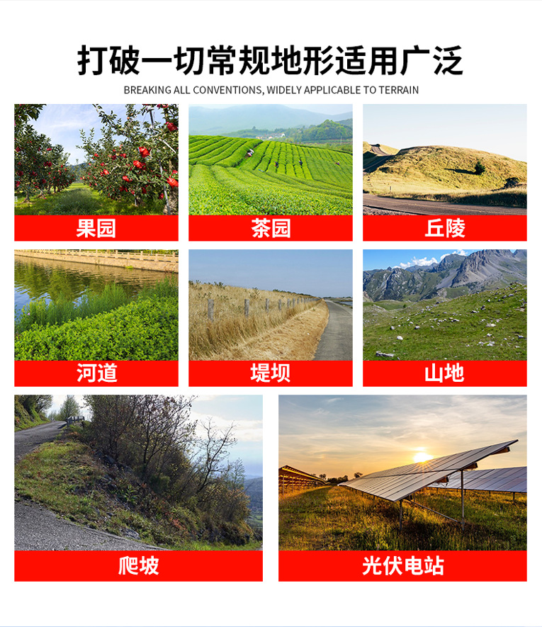 割草机详情页_03