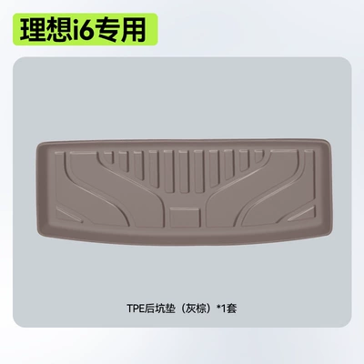 Trunk Mat, Integrated Front and Rear Trunk - ideal-i6-trunk-rear-pit-pad-grey-brown-ideal-i6