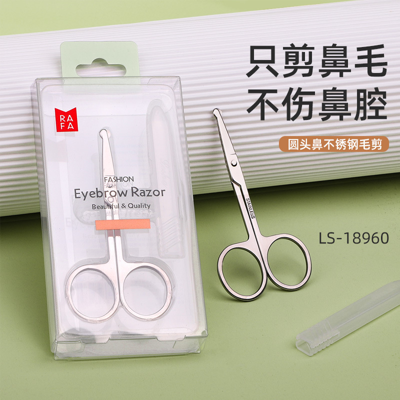 Rafa Stainless Steel Round Head Nose Hair Cutter Safety Cutter Beard Eyebrow Cutter Beauty Small Scissors LS-18960