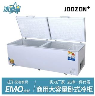 卧式冰柜大容量操作台冷冻冷藏商用卧式冰箱急冻速冻双开柜