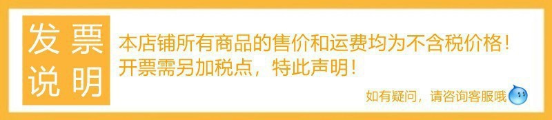 一键上货_20241013045849