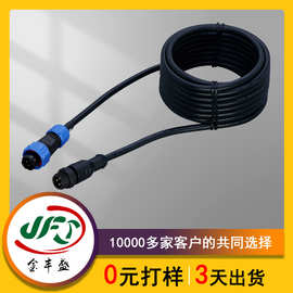 M12航空插头线转DC一拖二电源线 公母对接4芯防水线 传感器连接线