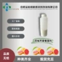 芳香纺织面料整理剂加香剂