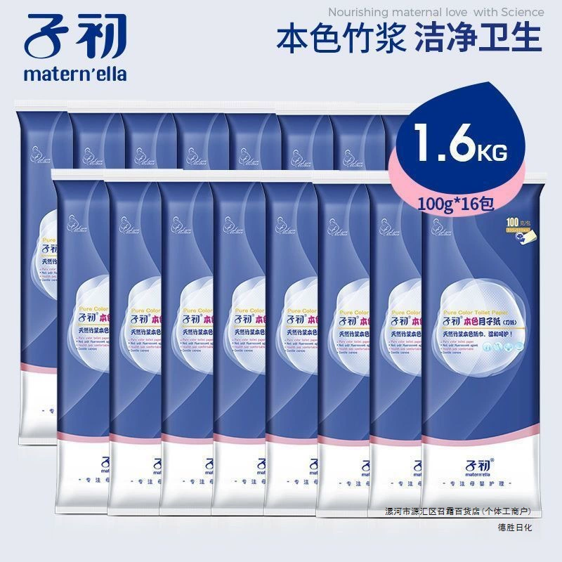 Бумага для беременных для женщин после родов, удлиненные гигиенические прокладки для использования в родильном зале больницы.