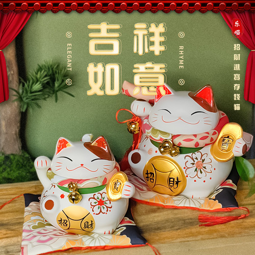 Lemiao 7-inch ceramic lucky money piggy bank crafts gift opening home decoration lucky cat ornaments