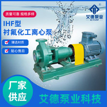 �S�ҹ���IHF���r�������x�ıÑұ�ʽ�μ�����ʽ�x�ı��͸�ˮ��