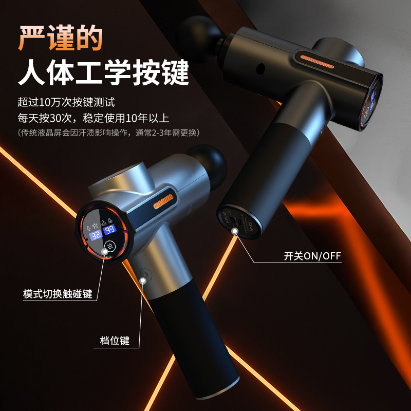 Household Fascia Gun Massager Professional Grade Deep Muscle Fitness Gun Neck Membrane Relaxation Gun Relaxation Vibration Mesenteric Instrument