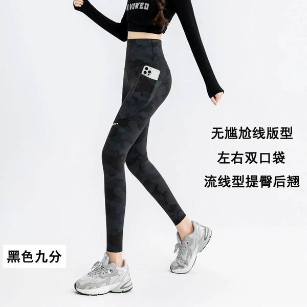 Cropped double pocket black