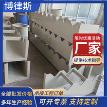 PP�����߰���ˮ̎�������ز���䓿��{���M��ˮ��ˮ�������߰�S��