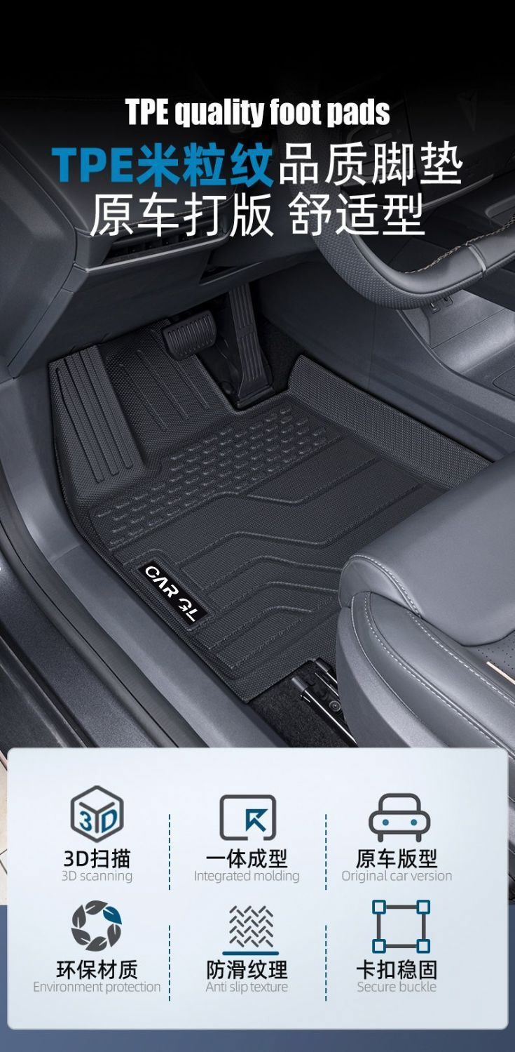 Suitable for Volkswagen ID4 foot pad ID4XTPE car foot pad surrounds ID4CROZZ24 thick car decoration