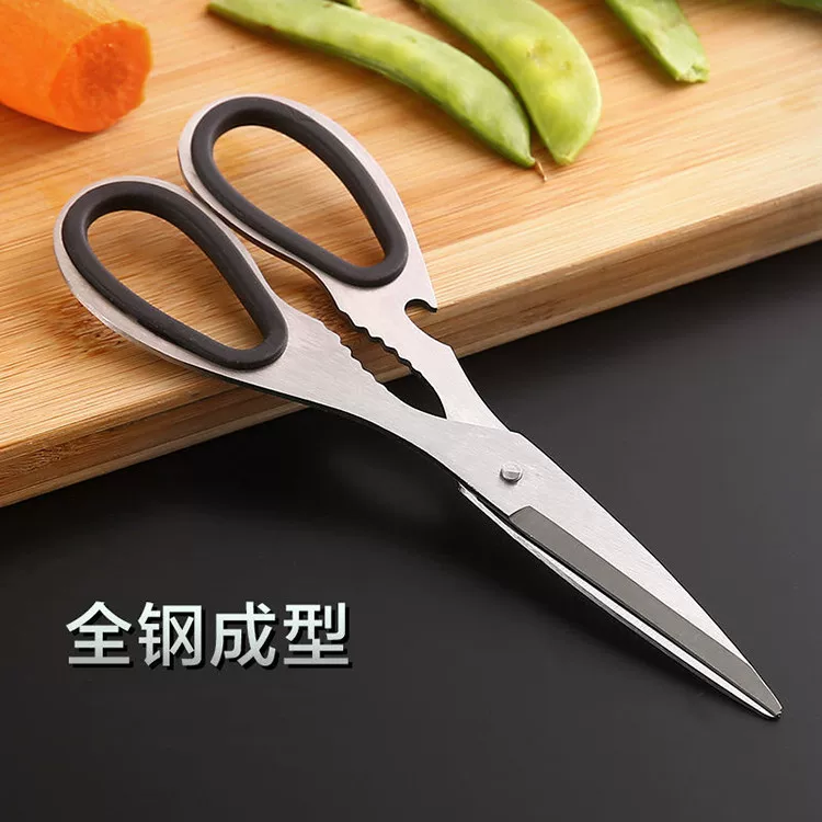 Universal powerful scissors stainless steel, wholesale