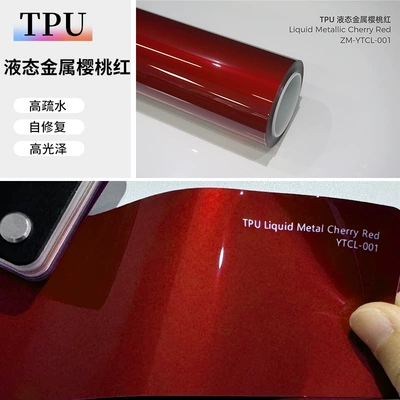 New TPU color change film: Auto Color Change Film - tpu-liquid-metal-cherry-red-152-15m