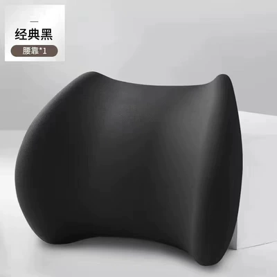 pillow, neck support pillow, Waist support - classic-black-lumbar-support-one-size-fits-all