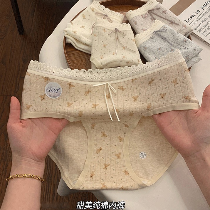 【加长10A抗菌裆】内裤女生纯棉女款全棉抗菌裆女士女款三角短裤|undefined