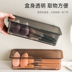 化粧ブラシ収納ボックス大容量ドレッシングテーブル寮ビューティーエッグアイシャドウブラシ長方形透明防塵カバー付き