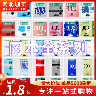 ��Ʒ����������001���������|�г�������003�׽�o��Ӌ����Ʒ���l