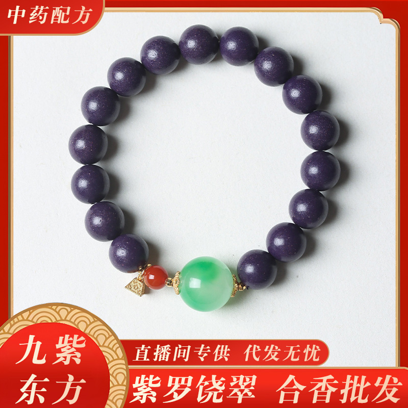 抖音同款天然中药五行合香珠手串古法手工文玩手链女工厂直销批发|undefined