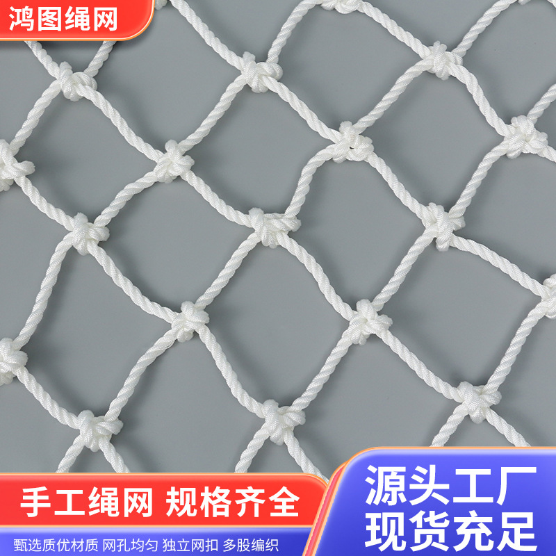 白色平网建筑工地防护网隔离兜网桥梁防护白色防护网量大价优