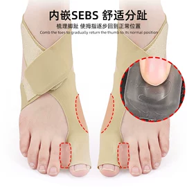 鞋垫/增高垫;后跟贴;其他居家日用