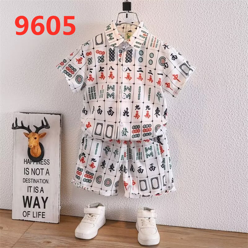 난통 9605