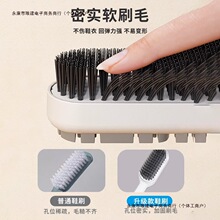 ëˢ���¿�ܛЬ��ˢ��Ьˢ���_�h�¼��õ�ëˢЬ�����b�Ͱ��]