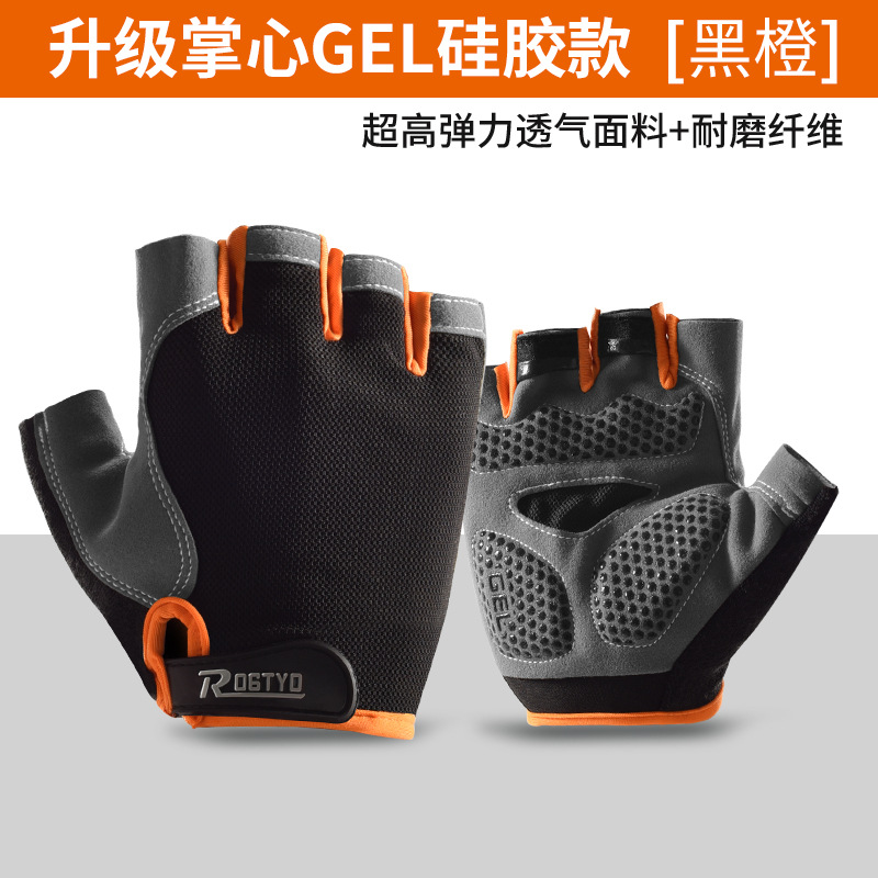 Guantes de bicicleta de primavera y verano medio dedo guantes de montar de silicona antideslizante transpirable guantes de bicicleta de carretera delgada guantes de dedo corto
