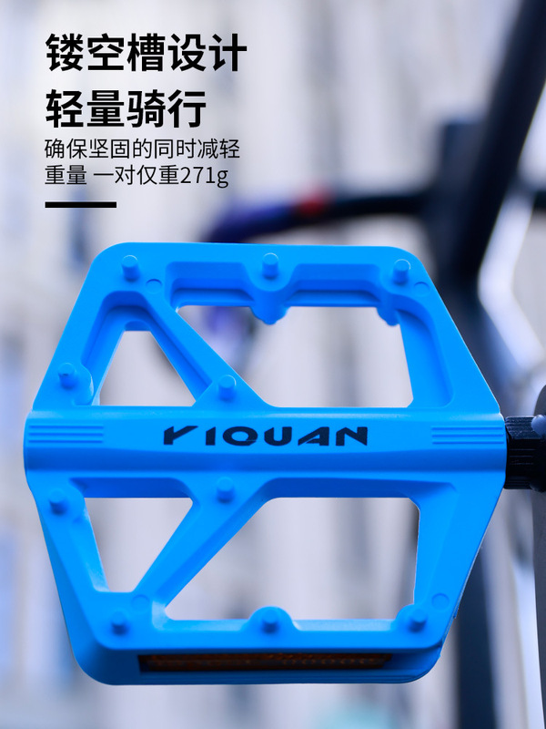 自転車ペダルデュアル DU マウンテンバイクロードバイクナイロンペダルマルチカラー自転車ペダルサイクリング機器アクセサリー|undefined