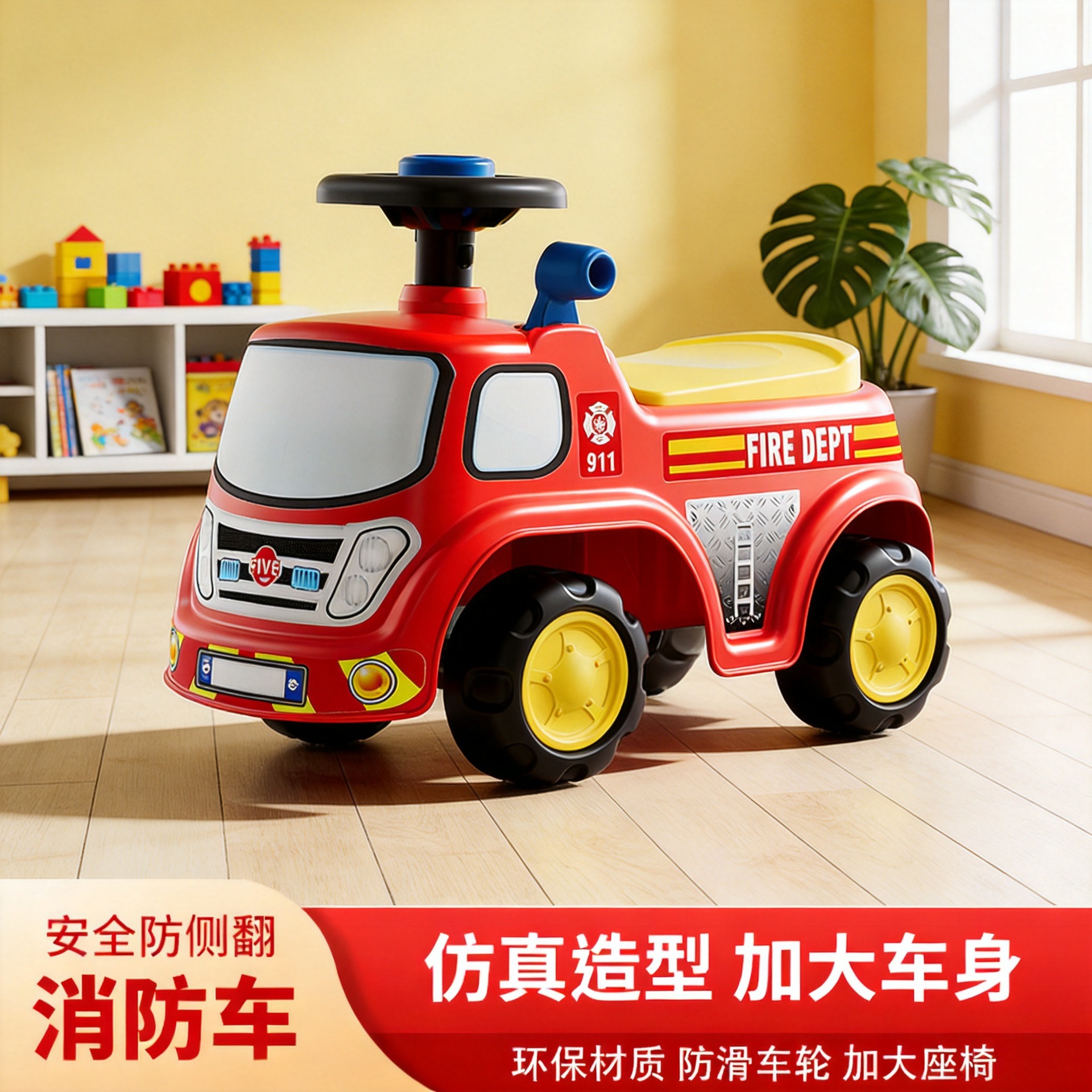Coche de torsión para niños, coche de bomberos para niños, patineta de 1 - 3 años de edad, coche de equilibrio de cuatro ruedas, coche de juguetes para bebés