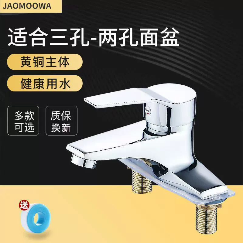 Цельномедный смеситель для раковины с двумя отверстиями, поворотный смеситель для ванной комнаты, унитаз, раковина с тремя отверстиями, раковина