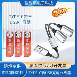 usb�Uչ����늷־���typec��չ�]���^��U�P�I�P���һ�ֶ�����