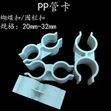 �oˮ�ܿ�H�͹܊A�p���ӿ����p�_�ڿ��ӿ���PVC 25�������p�ܿ�