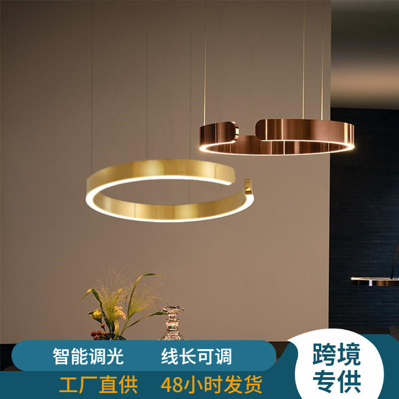 Nordic Modern Dining Table Chandelier with a Light Luxury and High-End Feel, Adjustable Led Decorative Ring-Shaped Chandelier for Living Room Island Table, Cross-Border Nordic Modern Dining Table Chandelier with a Light Luxury and High-End Feel, Adjustable Led Decorative Ring-Shaped Chandelier for Living Room Island Table, Cross-Border
