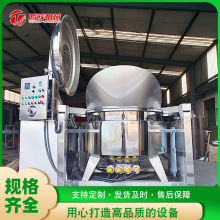 負壓真空低糖草莓浸糖鍋 蒸汽加熱高壓蒸煮鍋 紅薯干滲糖鍋設備