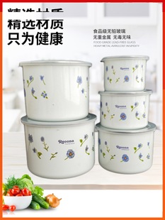 10- 18cm Five-Piece Set of Enamel High Ice Bowls, High Preservation Bowls, High Barrel Food Boxes, Storage Bowls, Refrigerator Preservation Bowls