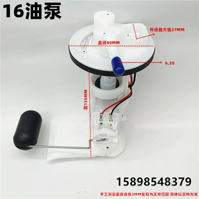 gasoline pump fuel pump – Fuel tank - 16-oil-pump