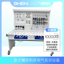 卧式镗床智能培训考核鉴定设备T68车床铣床桥式起重机教学实训台