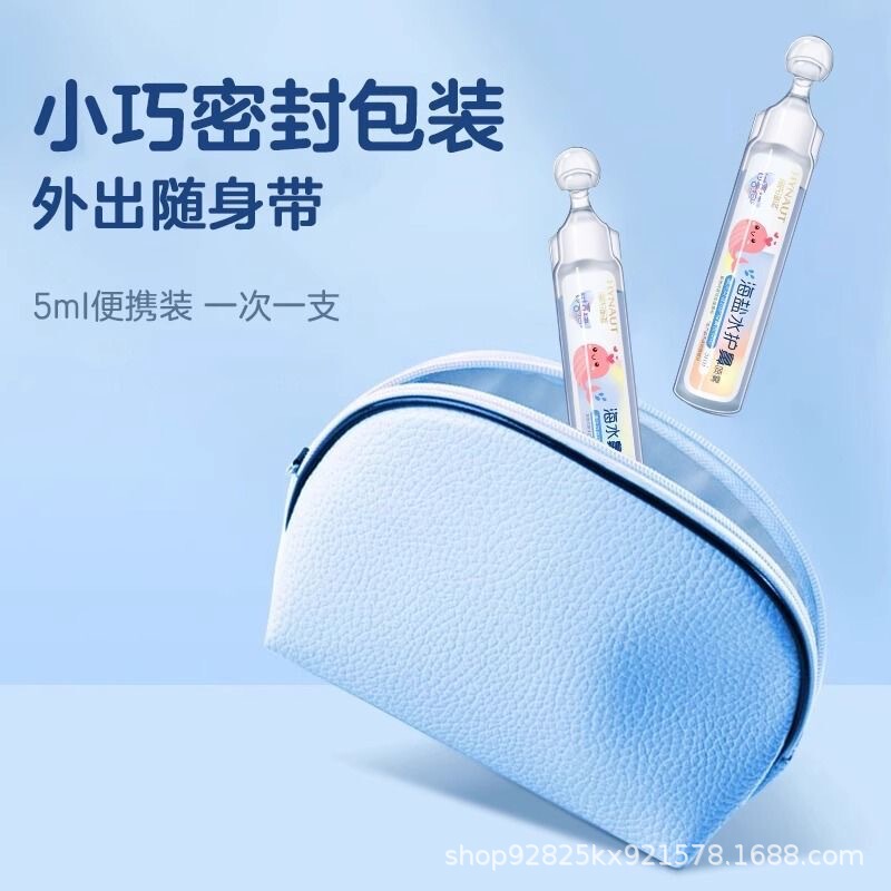 海氏海諾生理食塩水鼻腔スプレーは、鼻炎や鼻の不快感を和らげます。大人、子供、高齢者向けの医療用です。|undefined