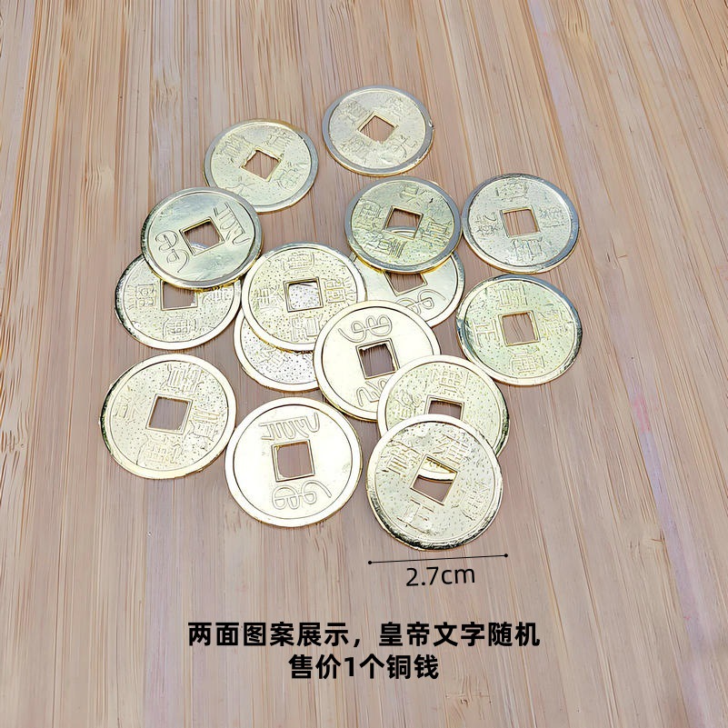 2.7CM 황금 구리 동전 10개 황제 무작위