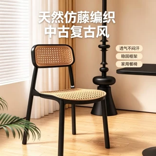 藤编塑料椅子家用北欧叠放餐椅休闲餐厅椅子小户型户外耐用靠背椅