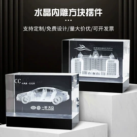 奖杯;水晶工艺品;奖牌