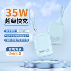 2W毫安超大容量自带线充电宝迷你超级快充数据线超薄容量移动电源