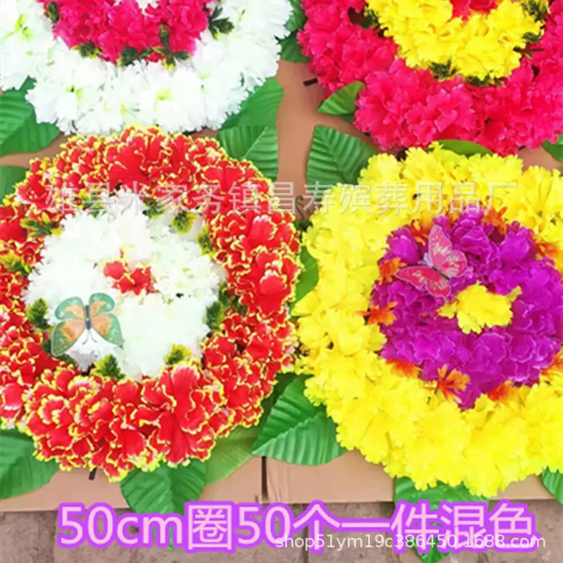 殡葬仿真绢花清明小花圈祭祀捧花丧葬花片材料上坟花束花链条木棉