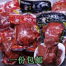 曹记味真鸡肝沈阳特色鸡肉熟食即食下酒菜30g零食包邮