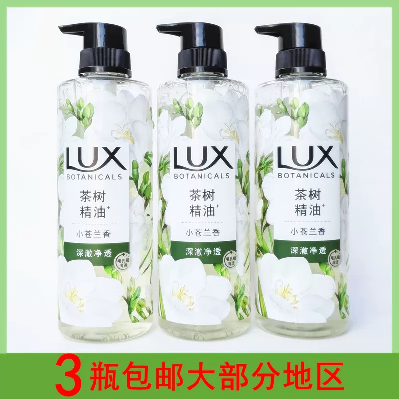 Гель для душа LUX 550 г