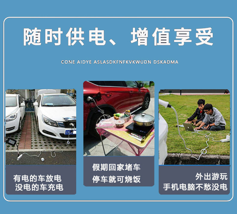 Long-life New Energy Discharge Gun Socket for Electric Vehicles, Universal for BYD, 220V 16A AC Adapter